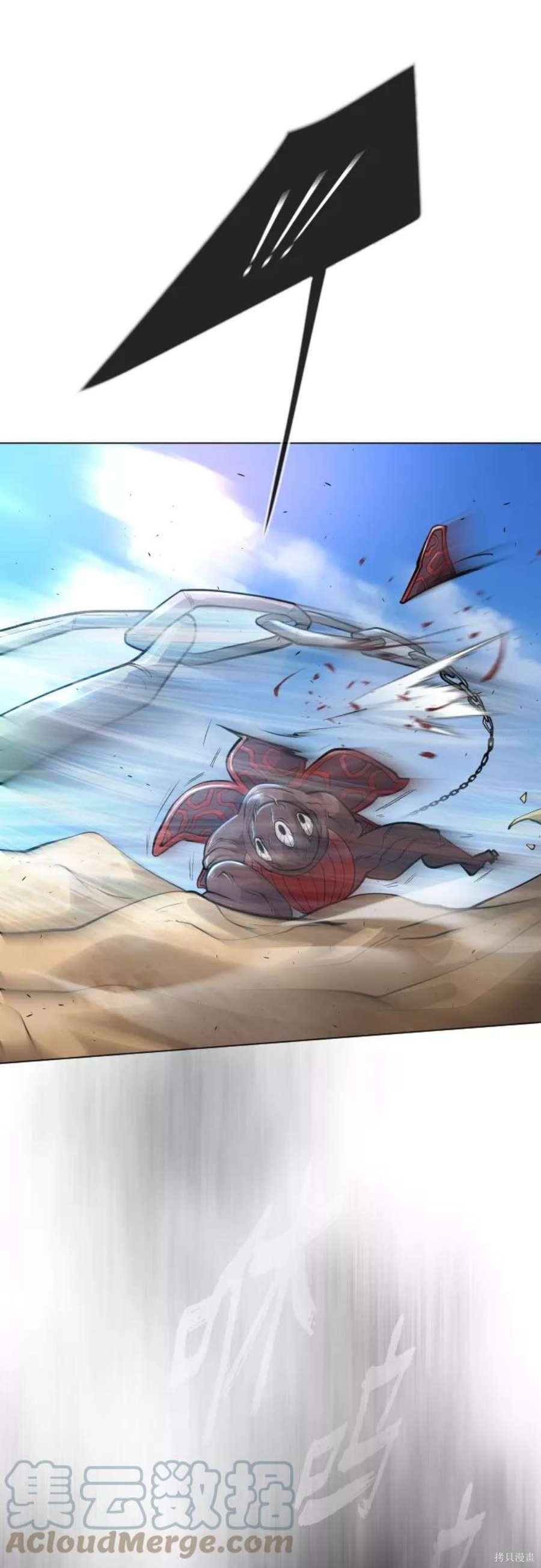 第2季29话