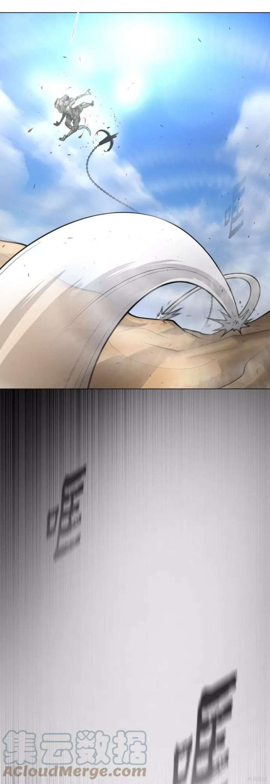 第2季29话