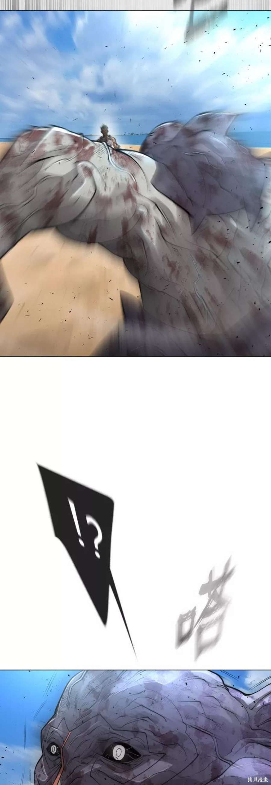 第2季29话