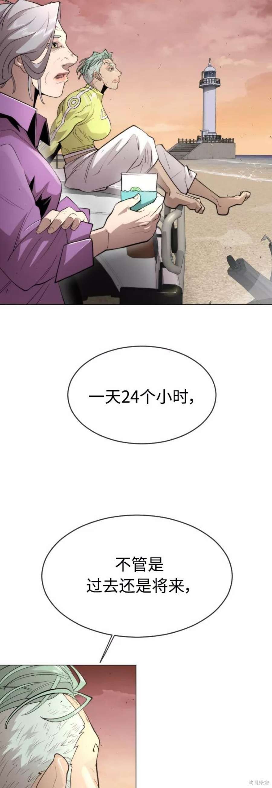 第2季29话