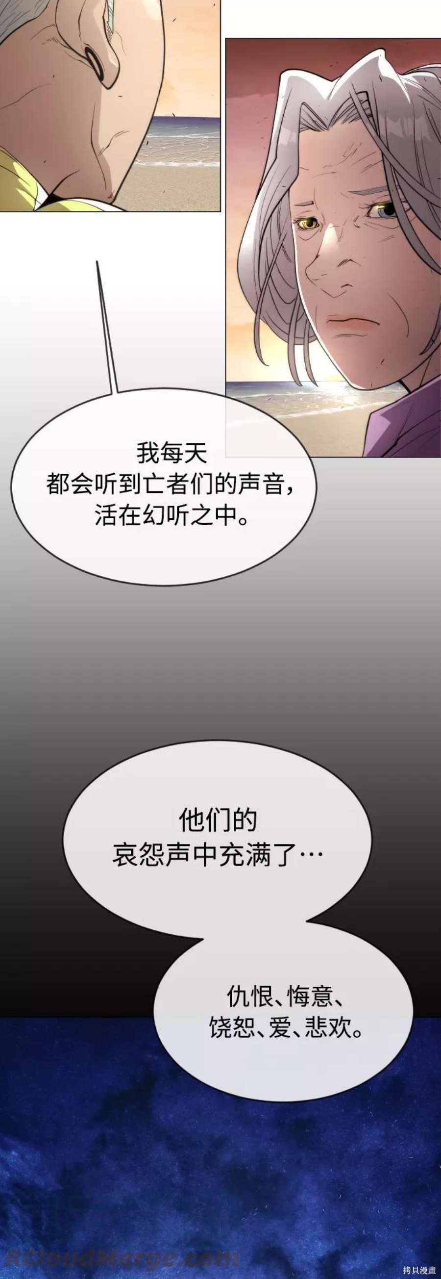 第2季29话