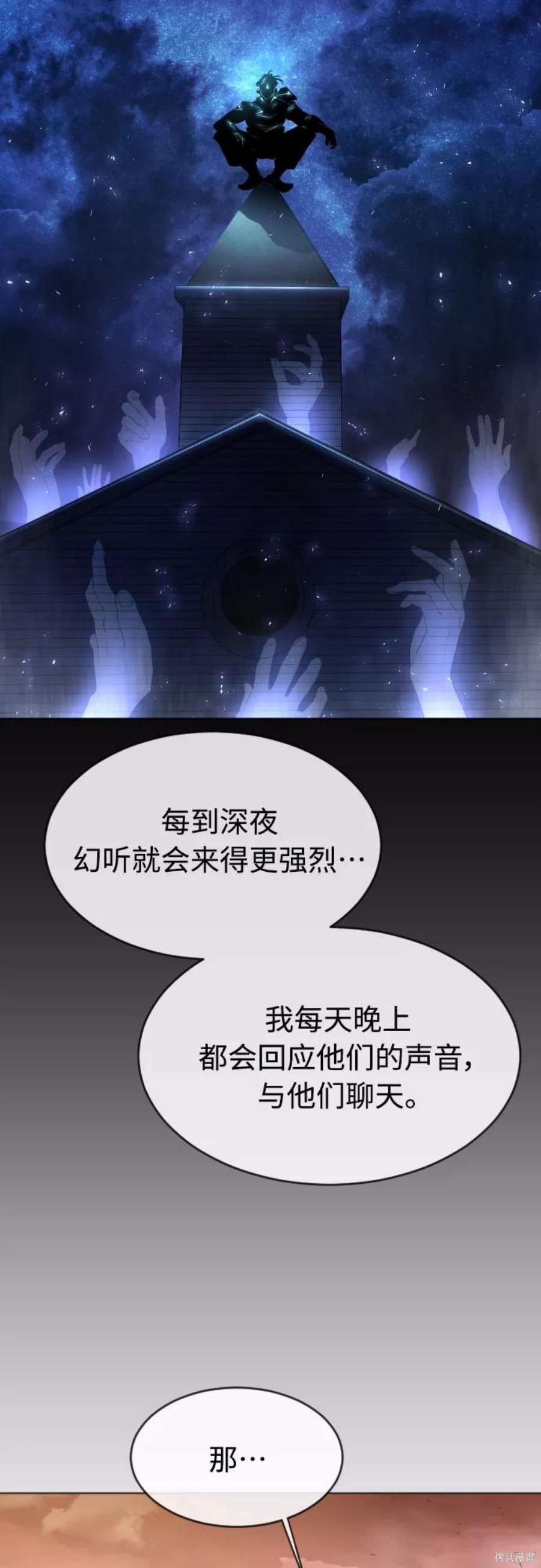 第2季29话