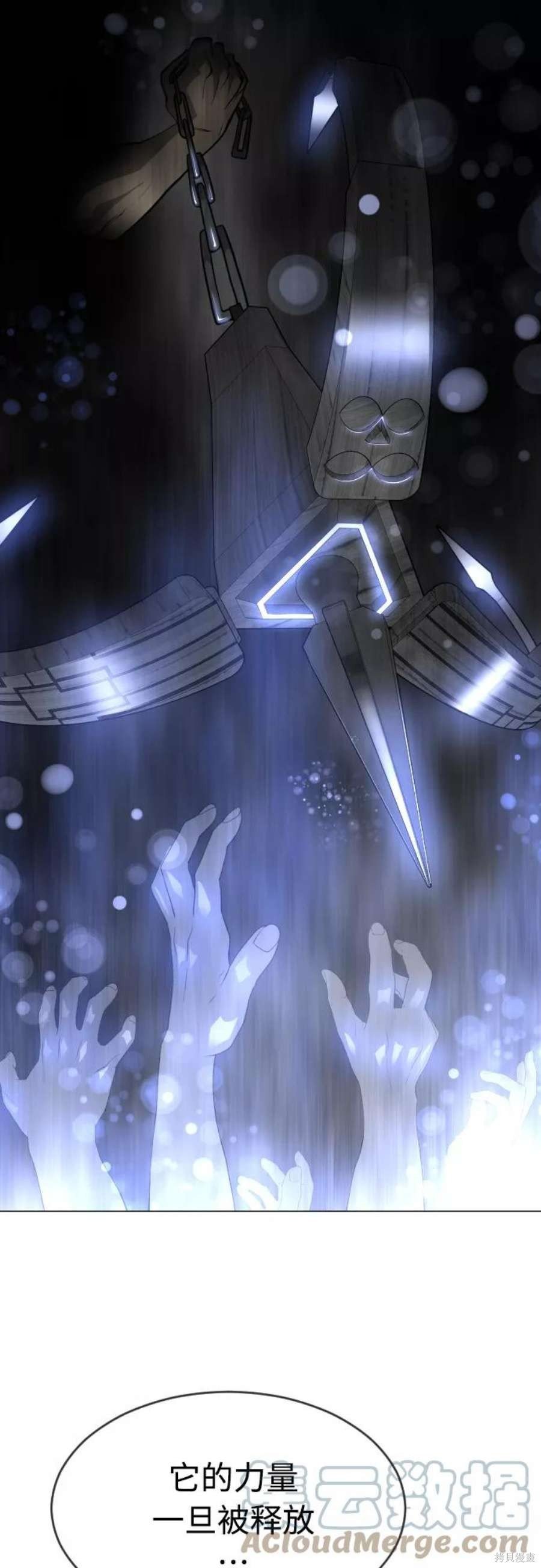 第2季29话