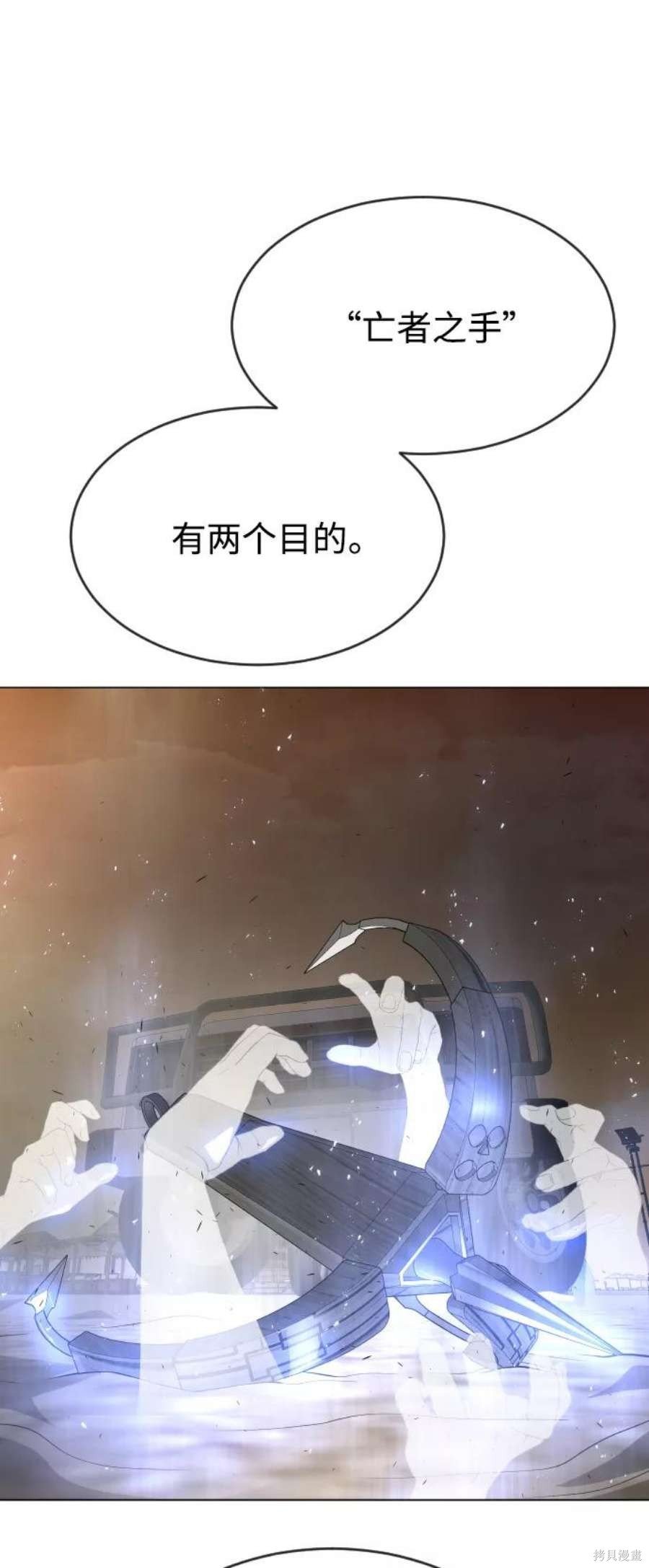 第2季29话