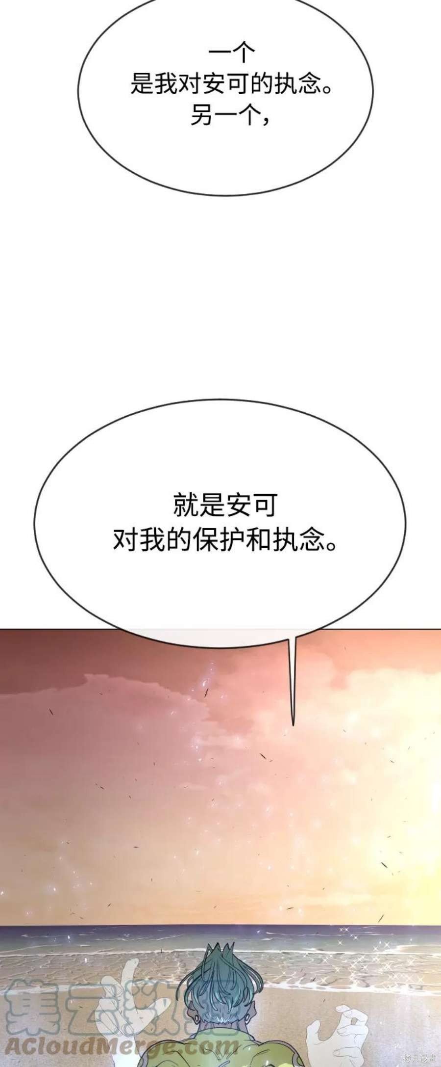 第2季29话
