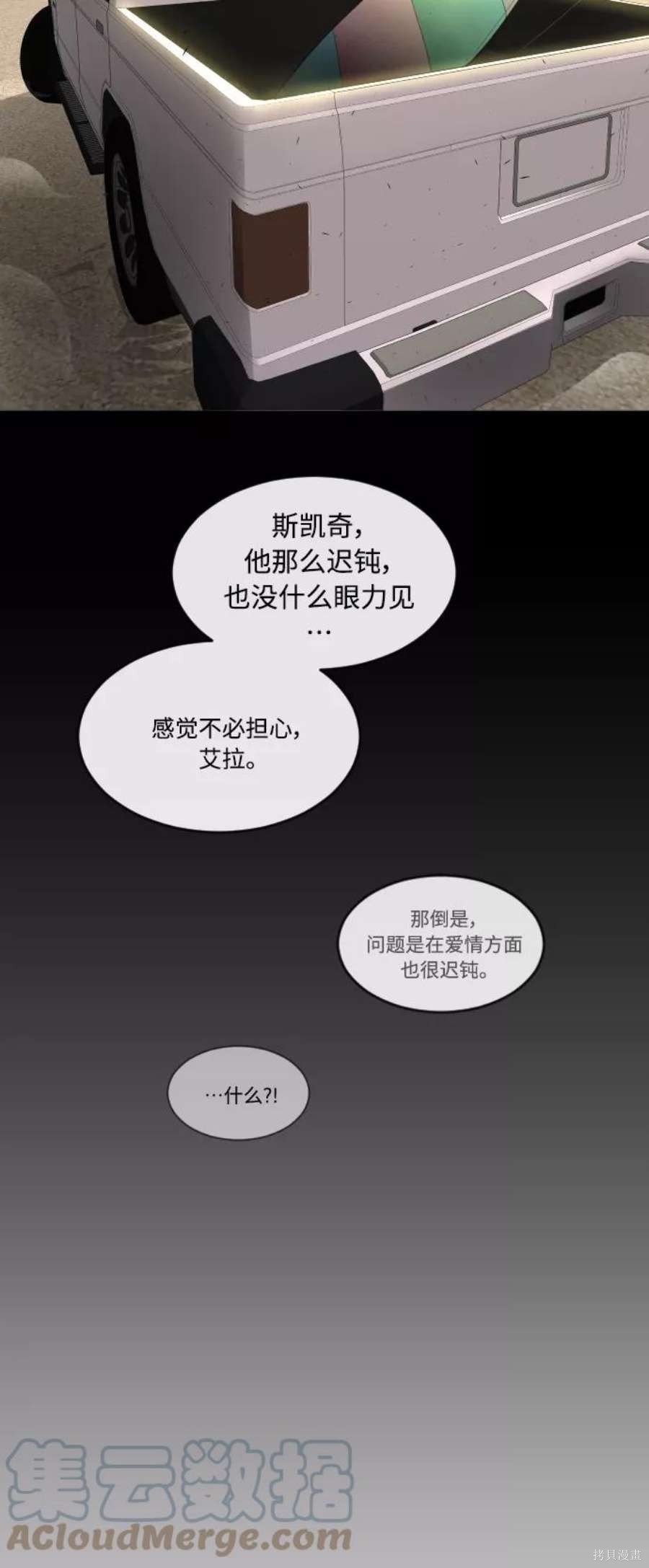 第2季29话