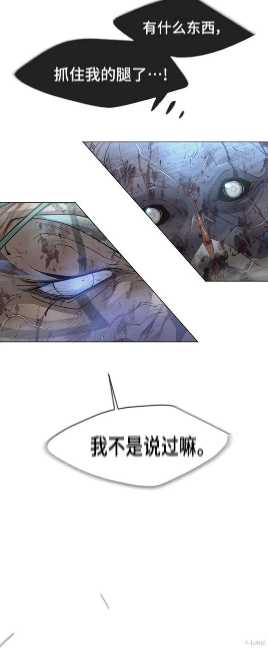 第2季29话