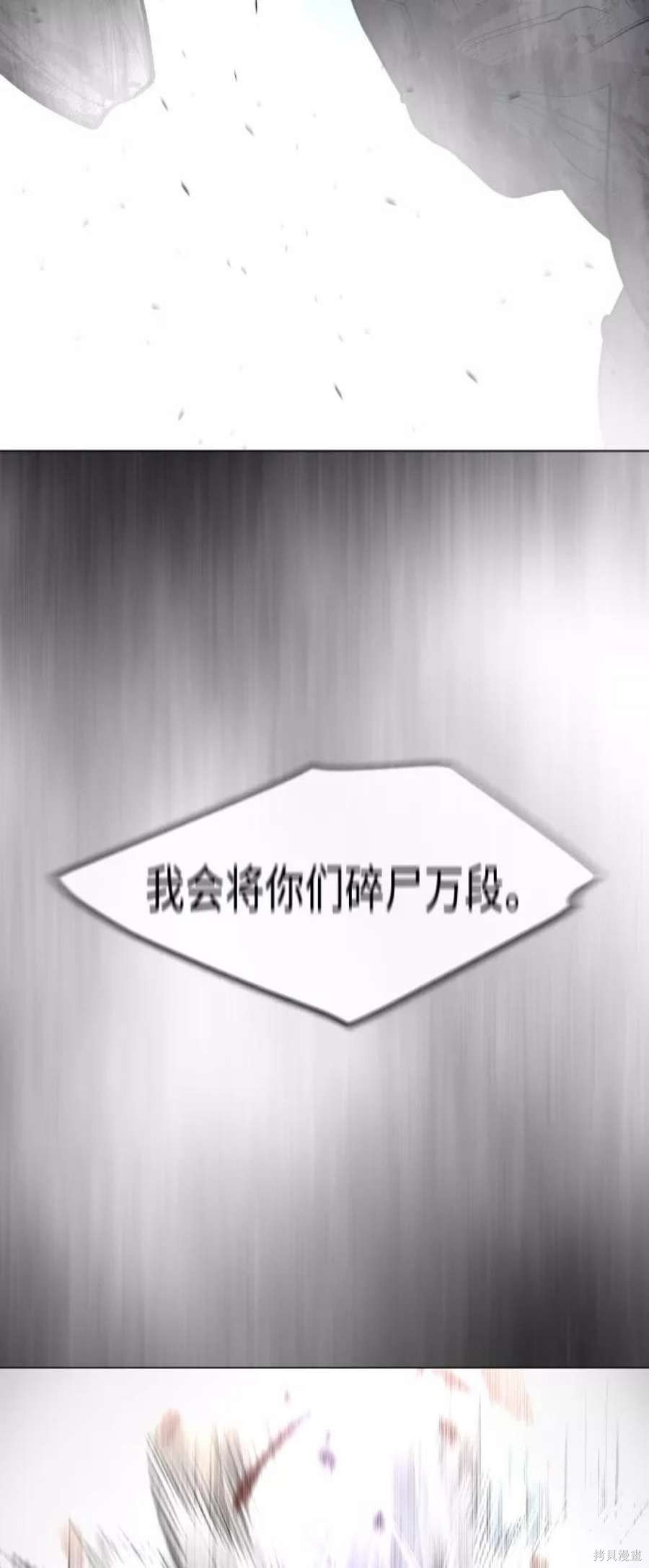 第2季29话