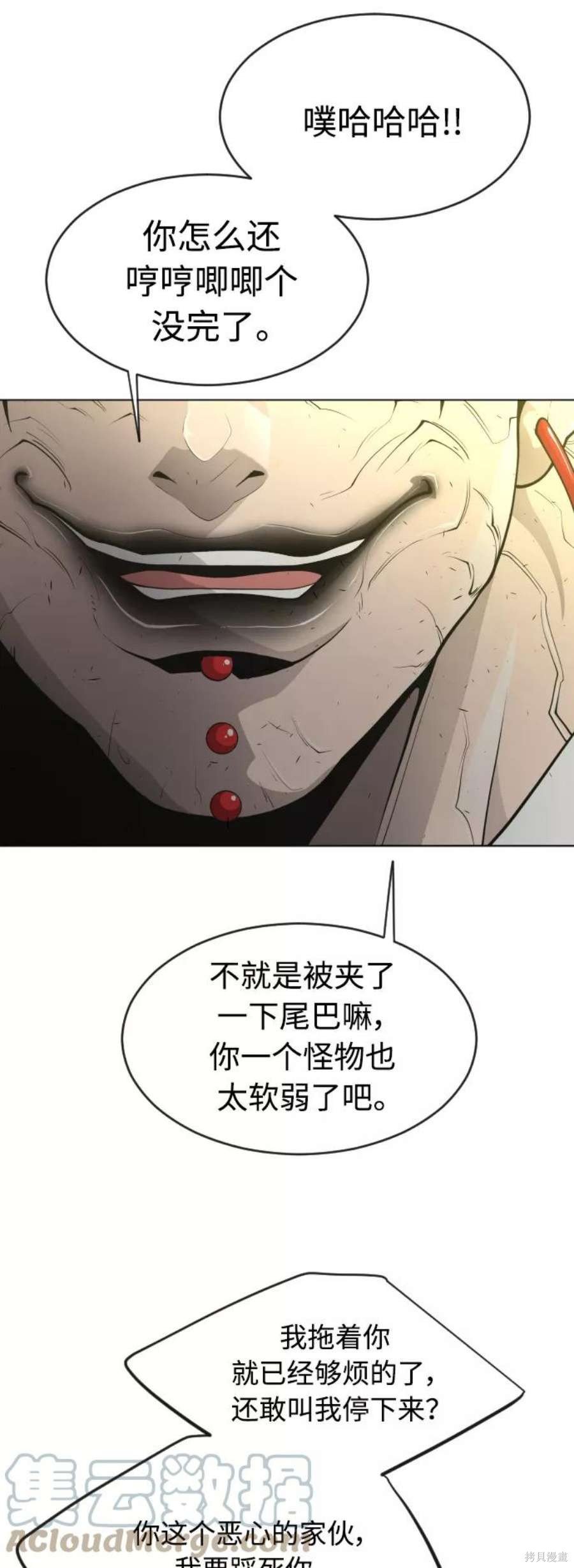 第2季29话
