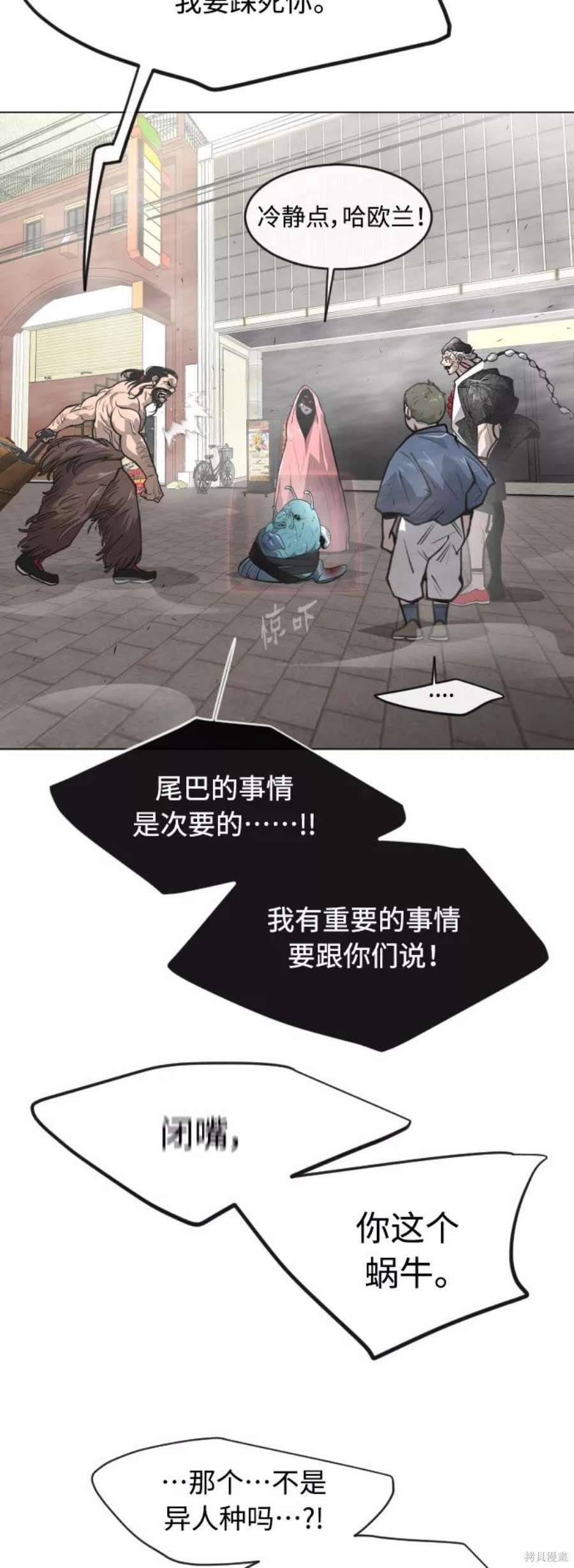 第2季29话