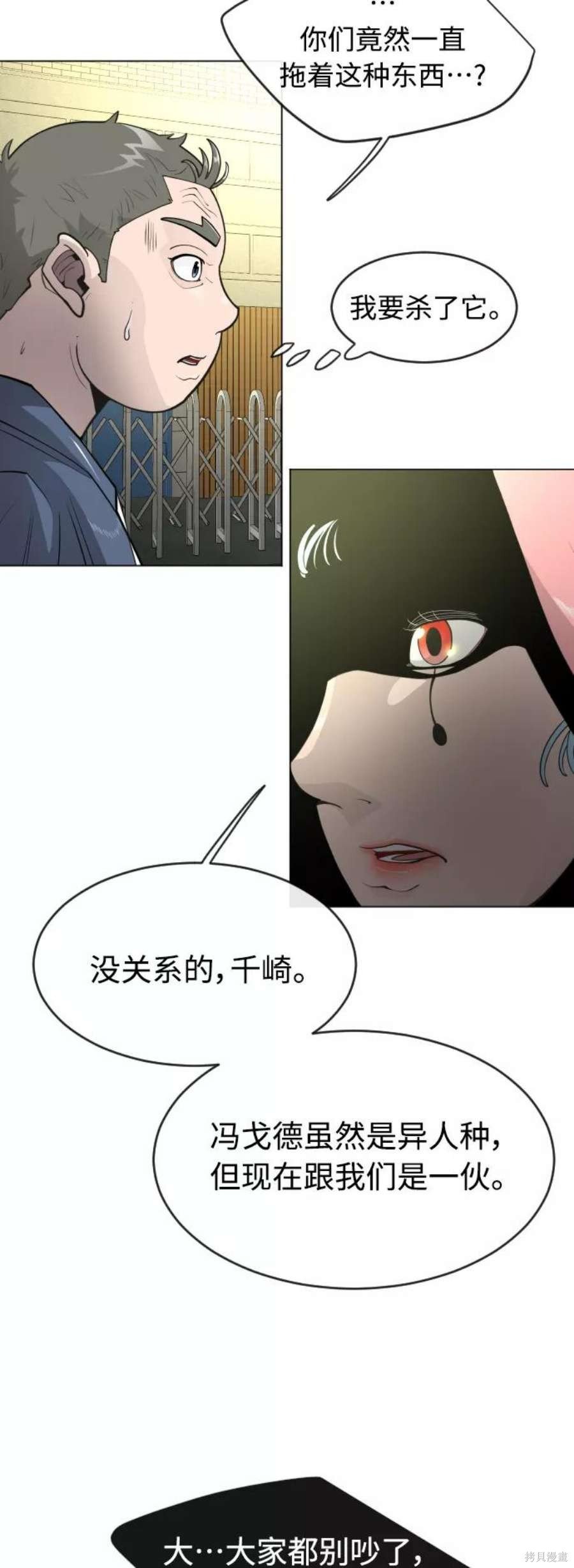 第2季29话