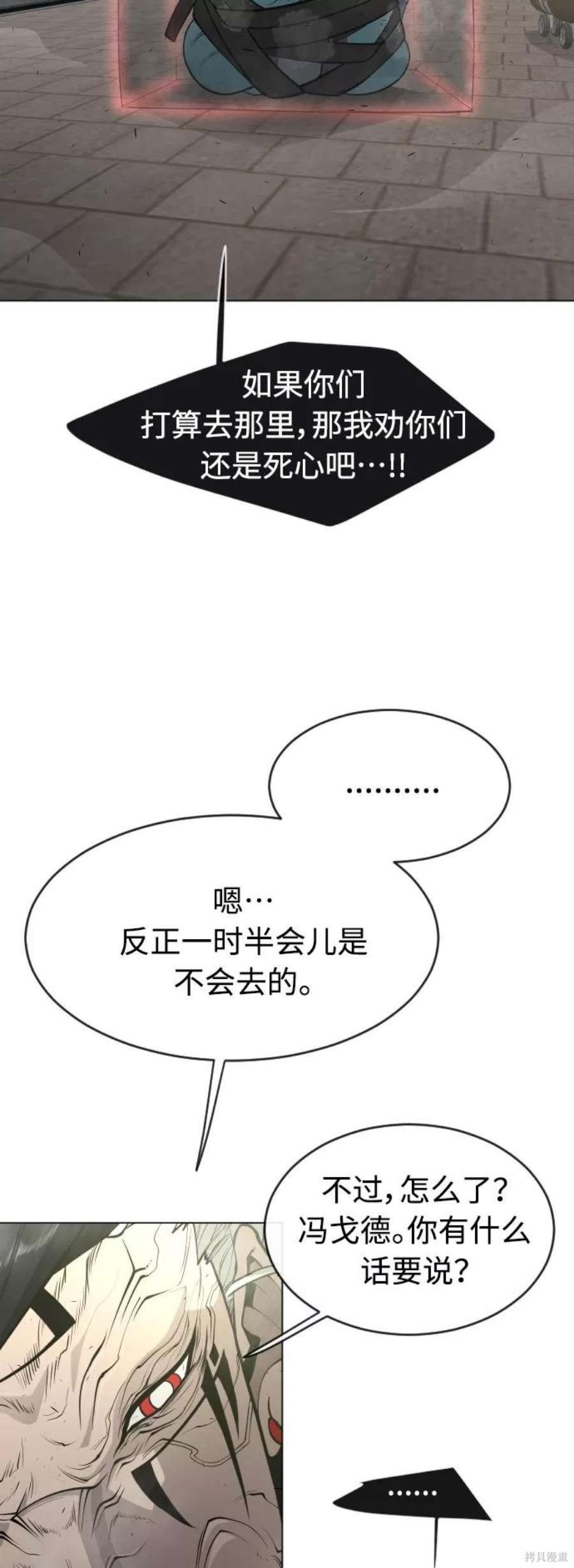 第2季29话