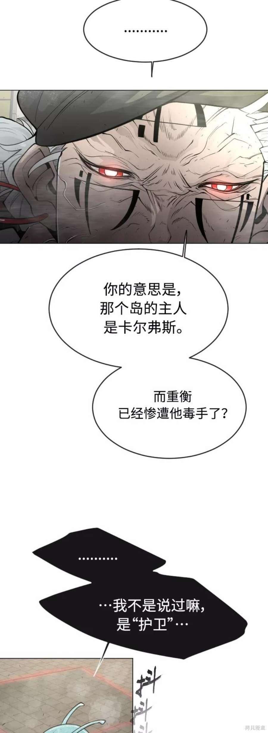 第2季29话