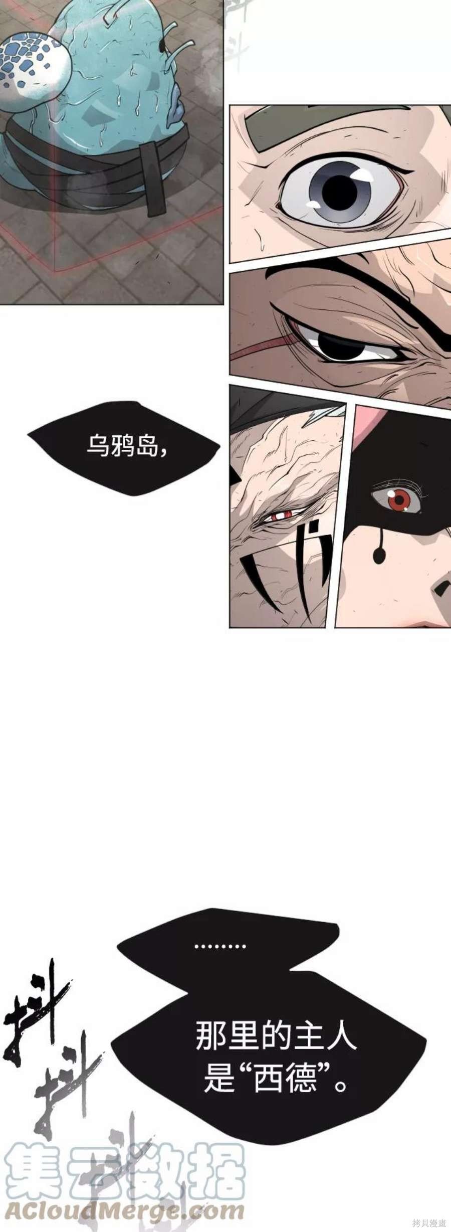 第2季29话
