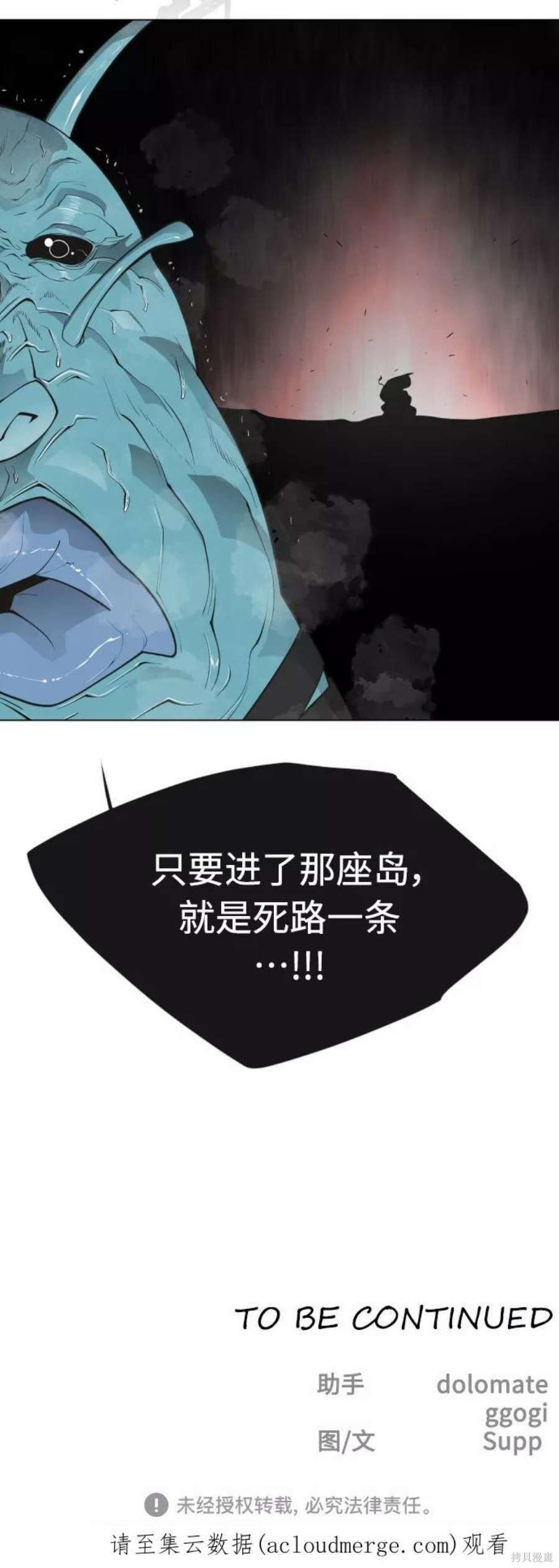 第2季29话