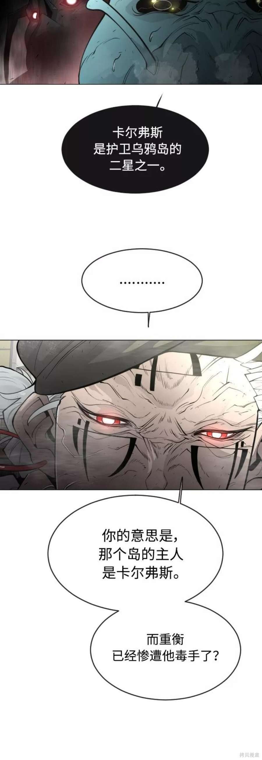 第2季30话