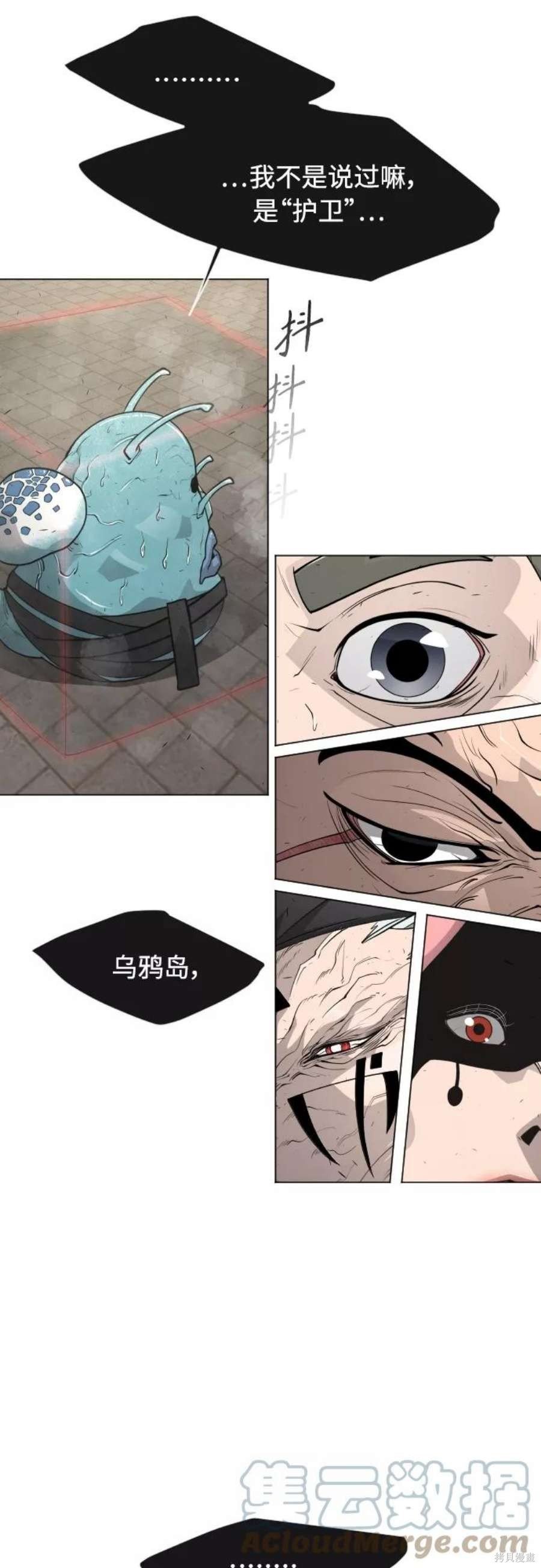 第2季30话