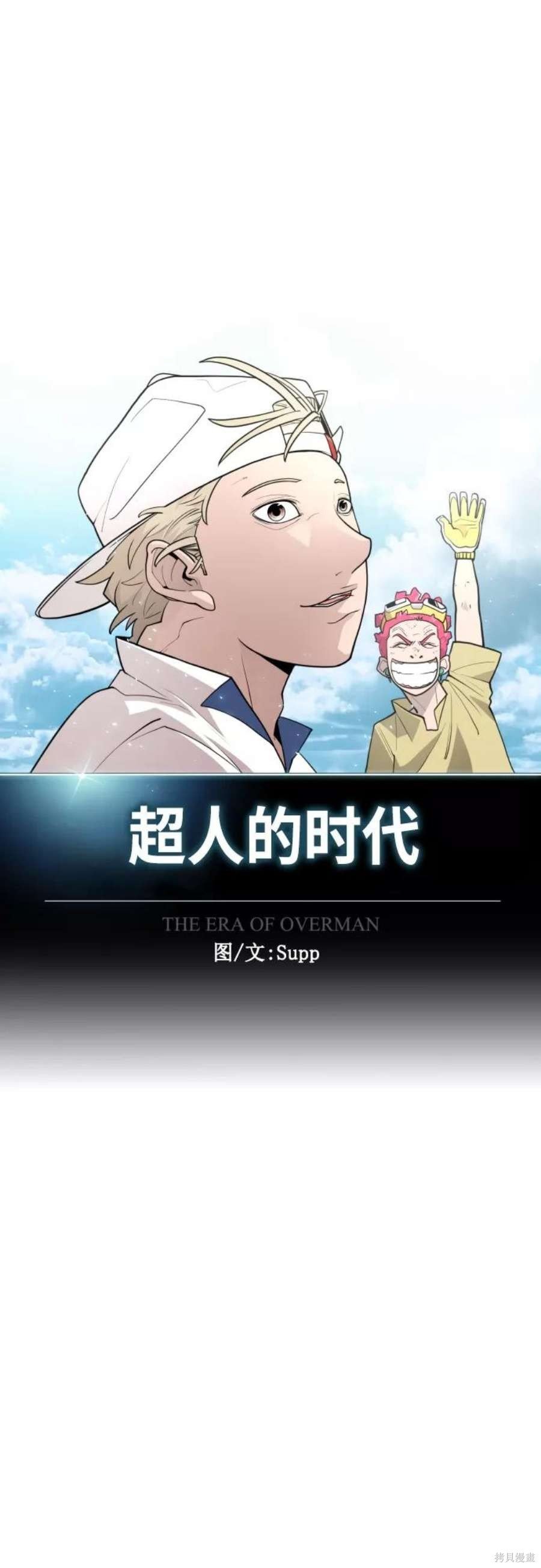 第2季30话