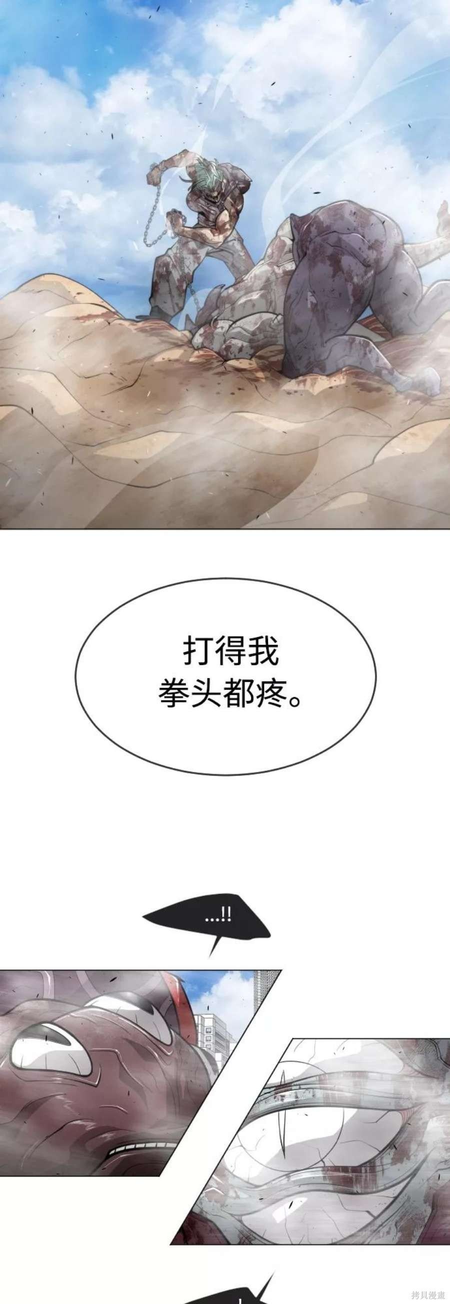 第2季30话