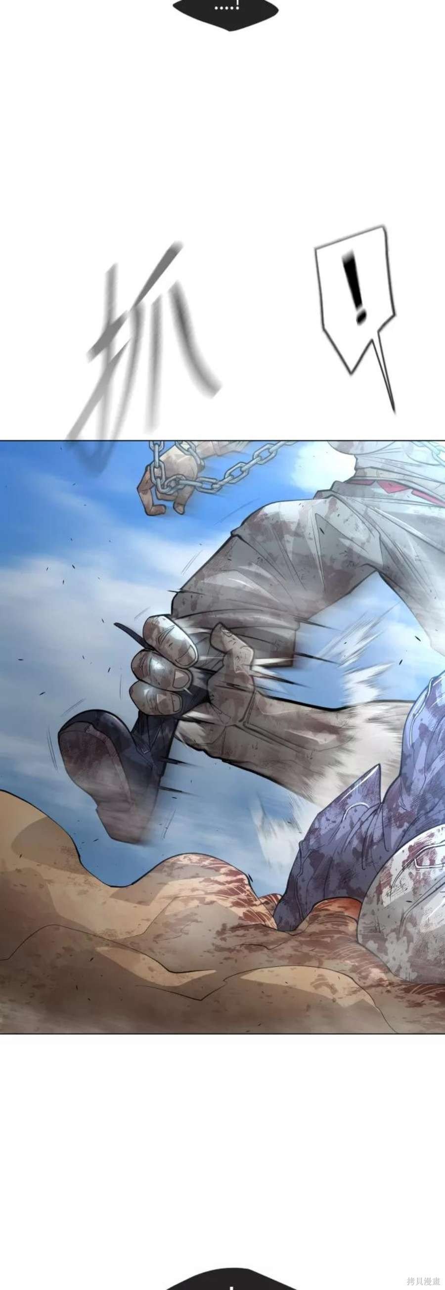 第2季30话
