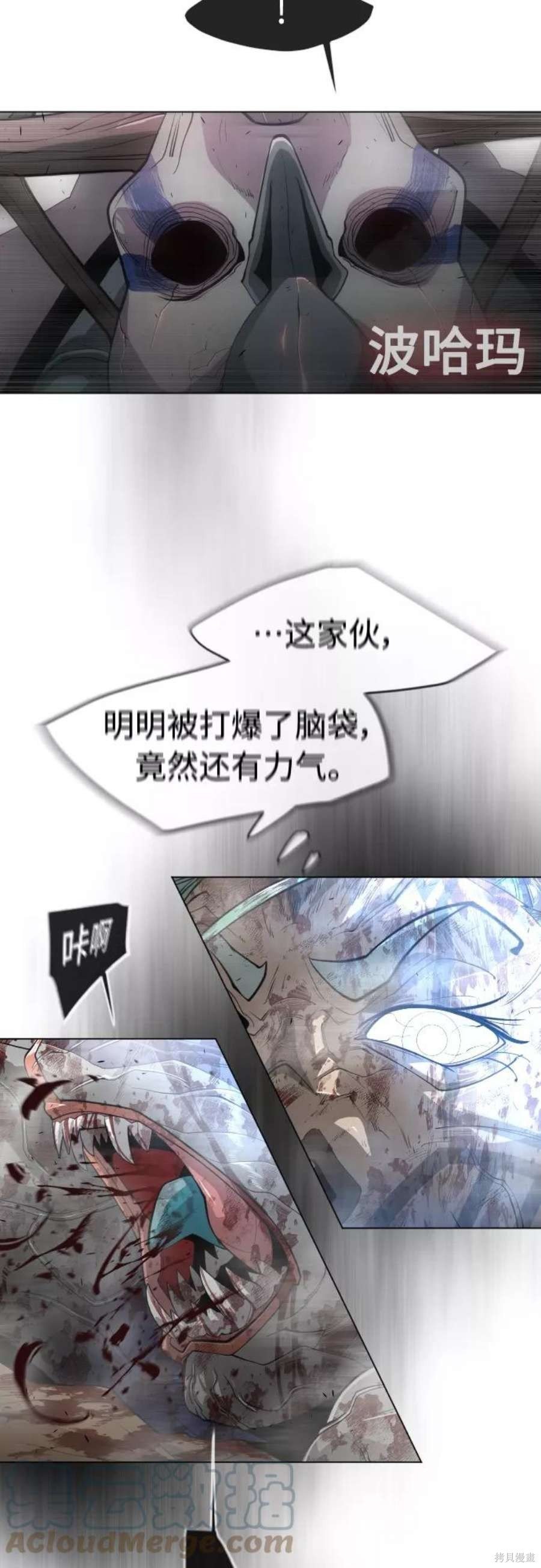 第2季30话