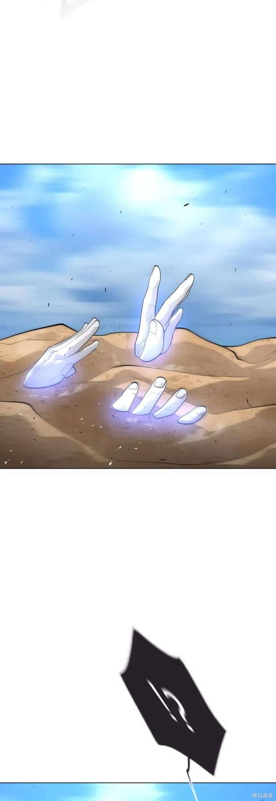 第2季30话