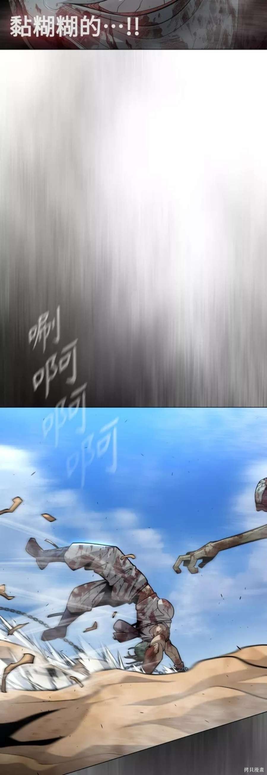 第2季30话