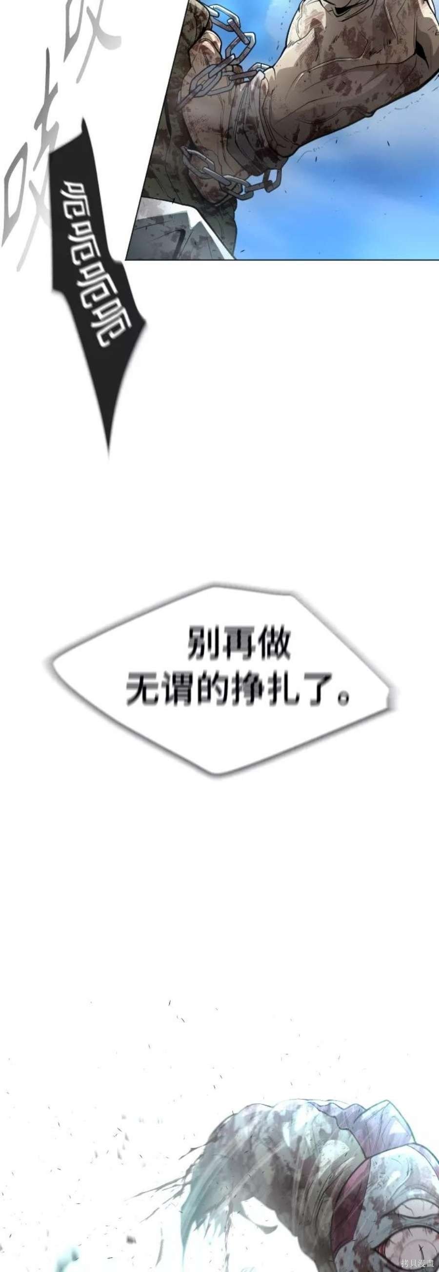 第2季30话