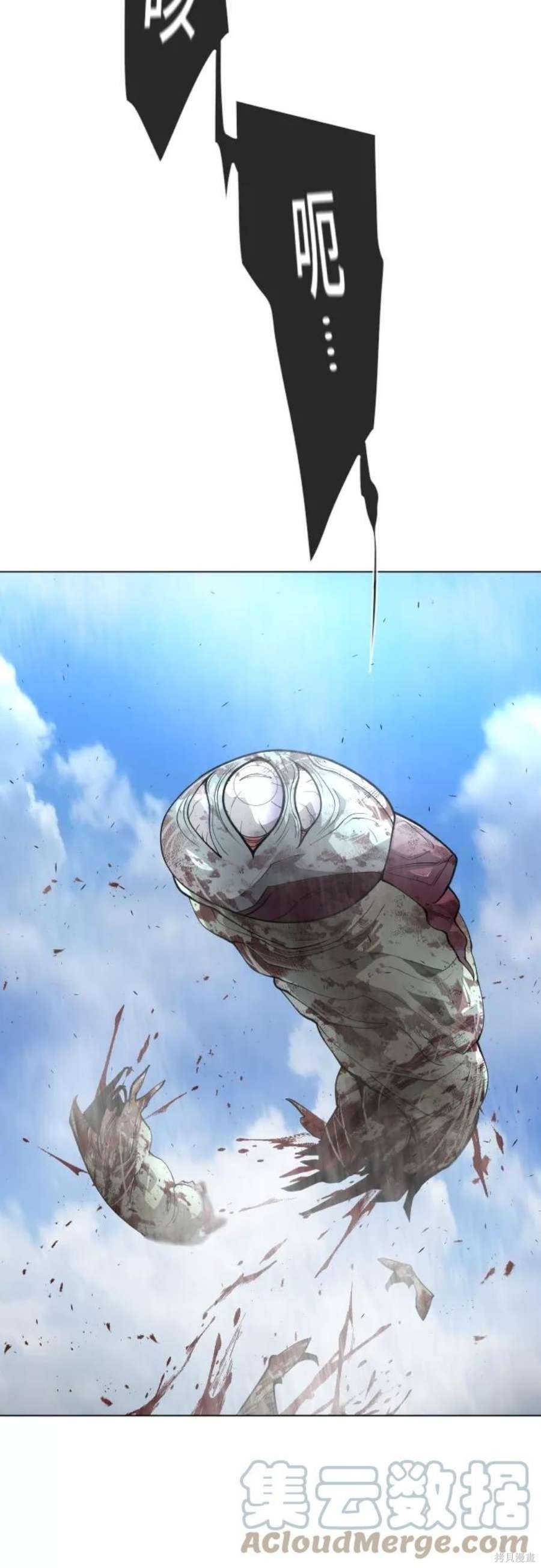 第2季30话