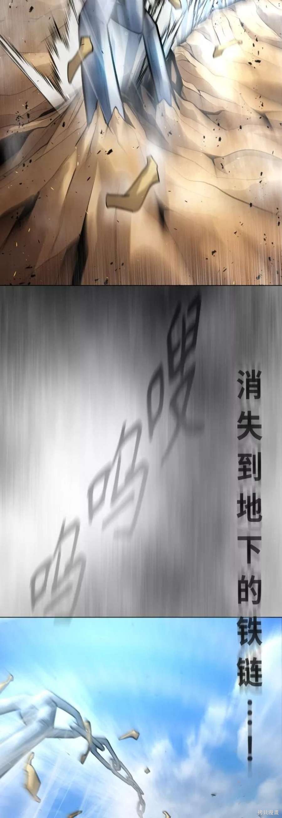 第2季30话