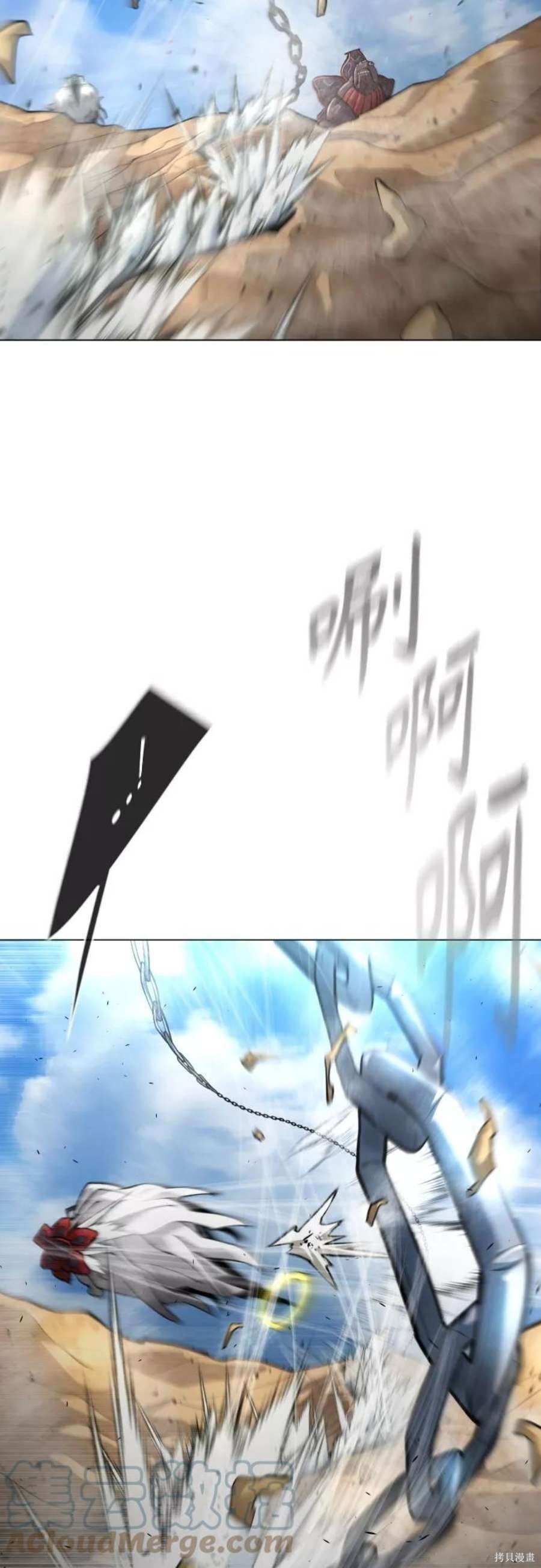 第2季30话