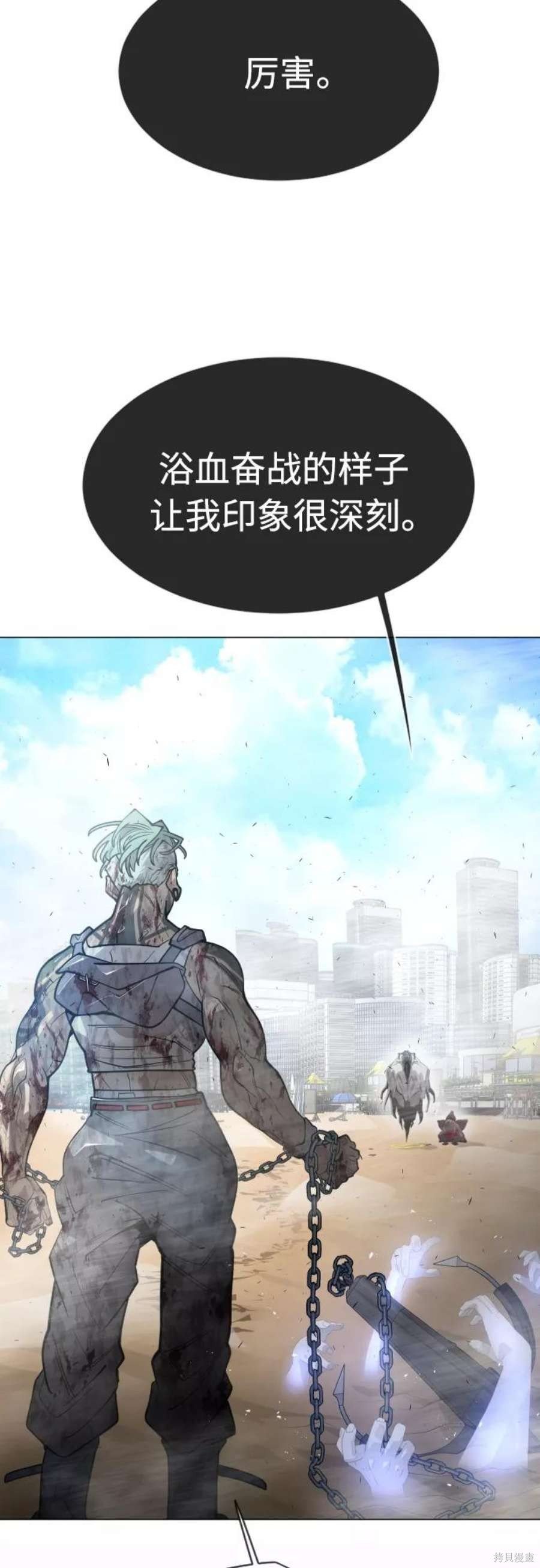 第2季30话