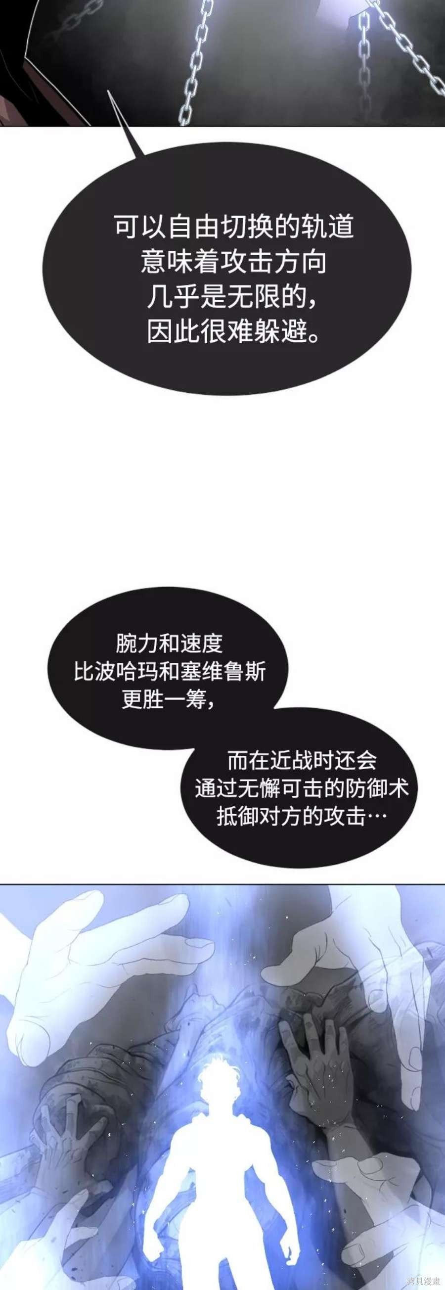 第2季30话