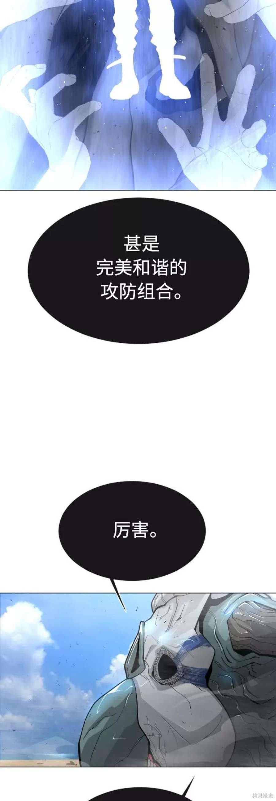 第2季30话