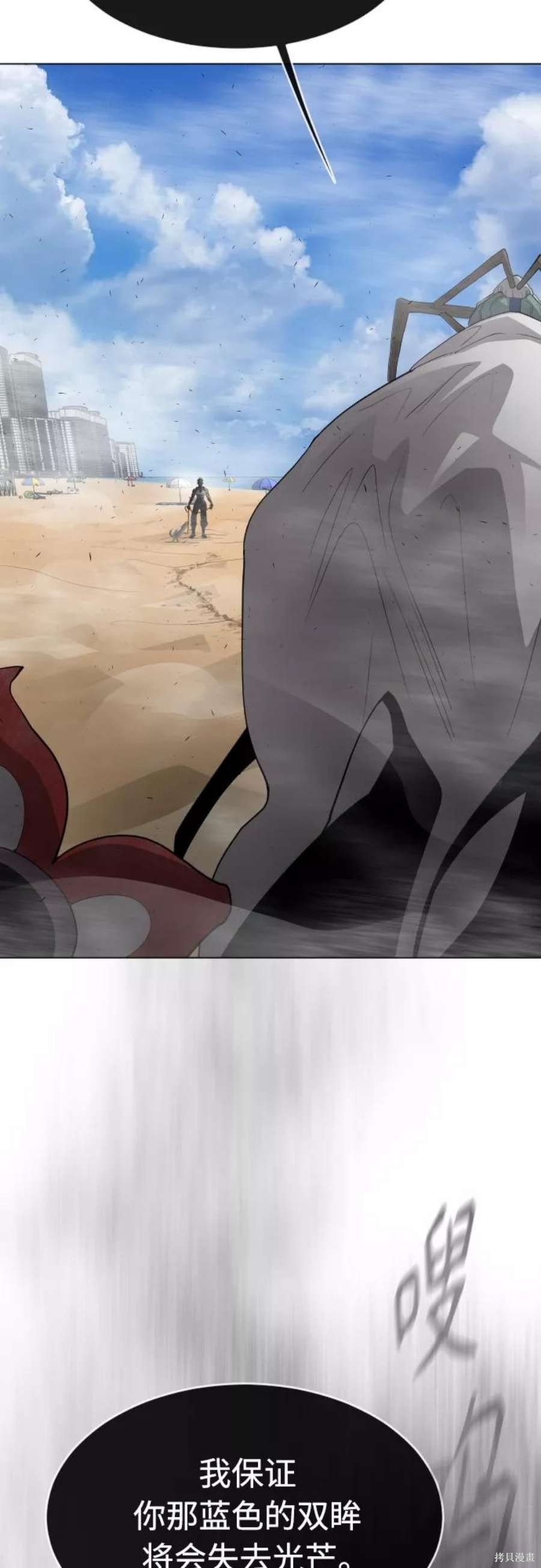 第2季30话