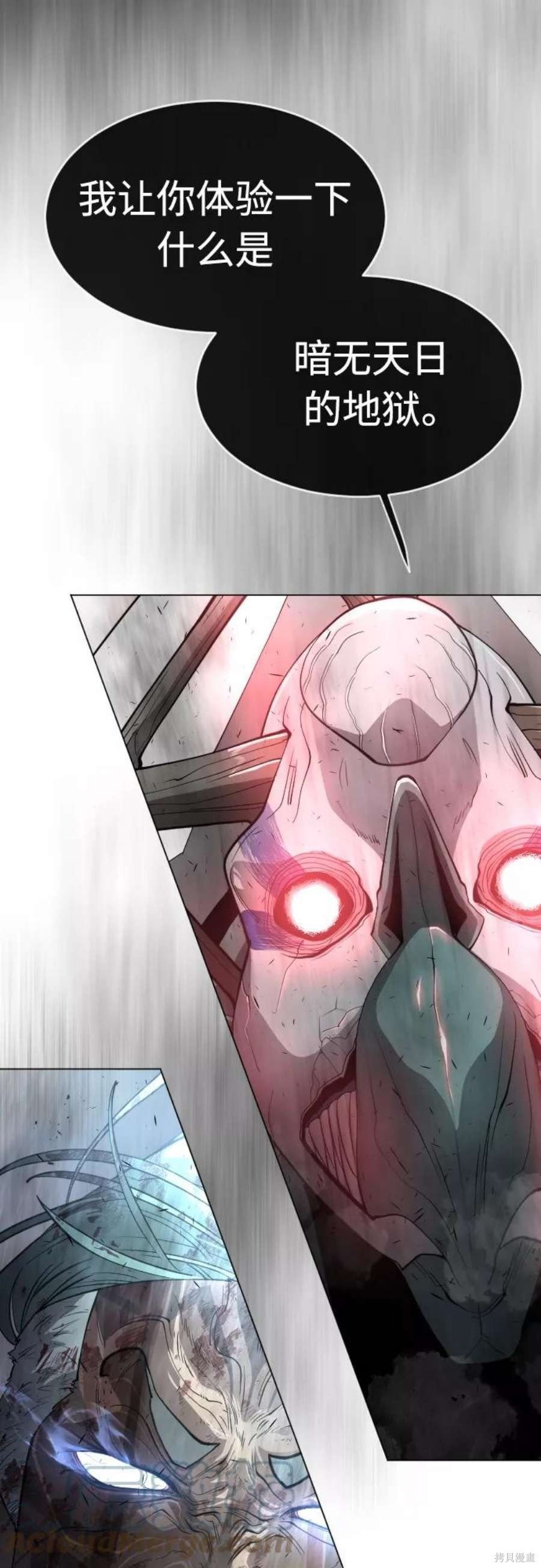 第2季30话