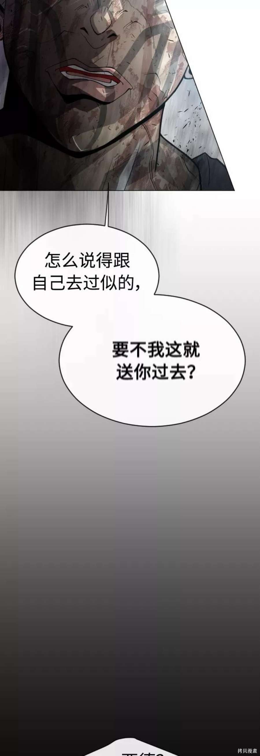 第2季30话