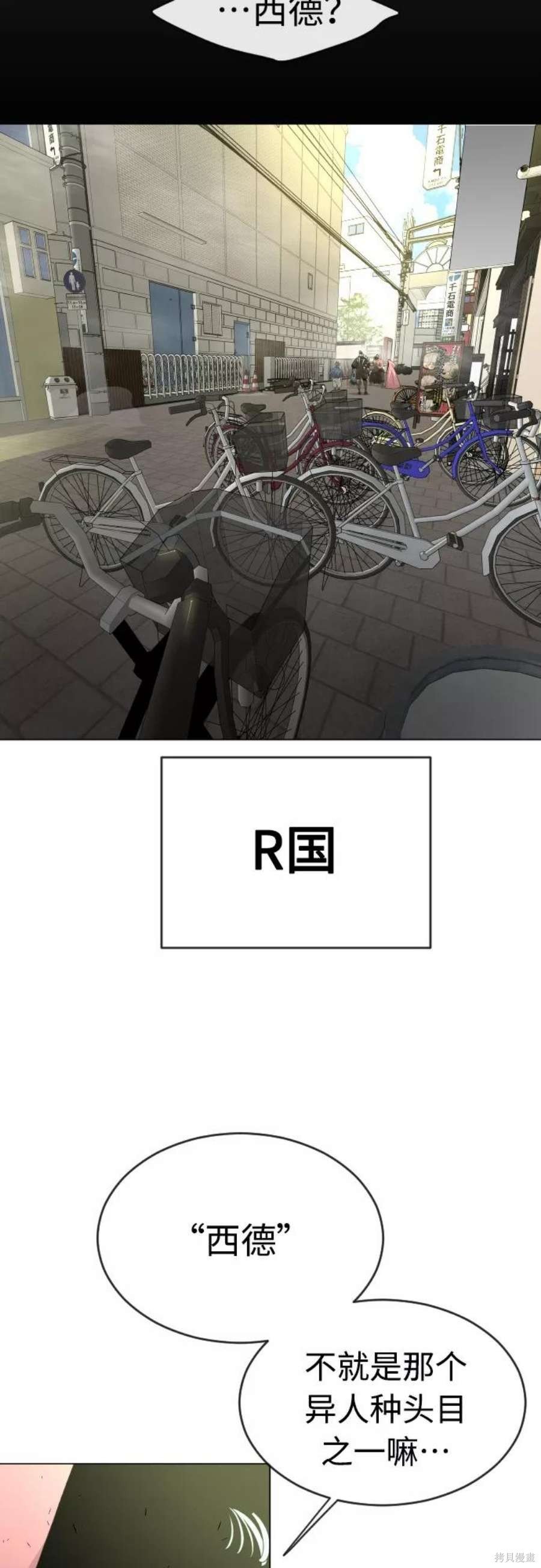 第2季30话