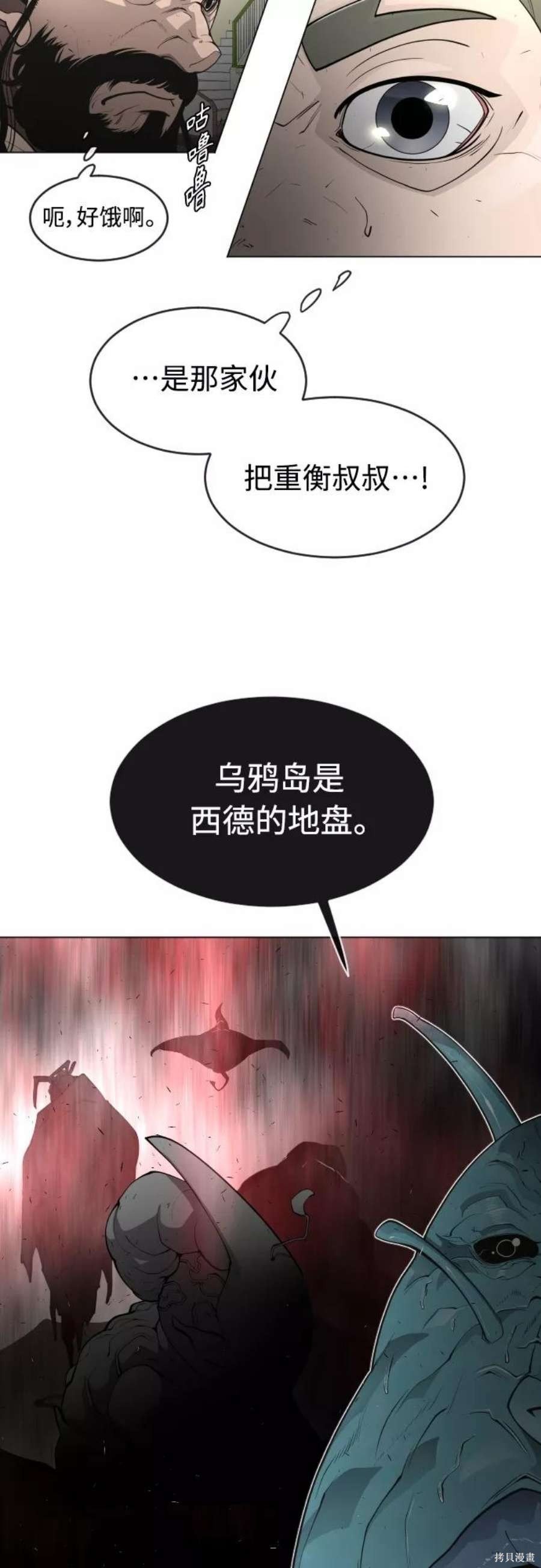 第2季30话