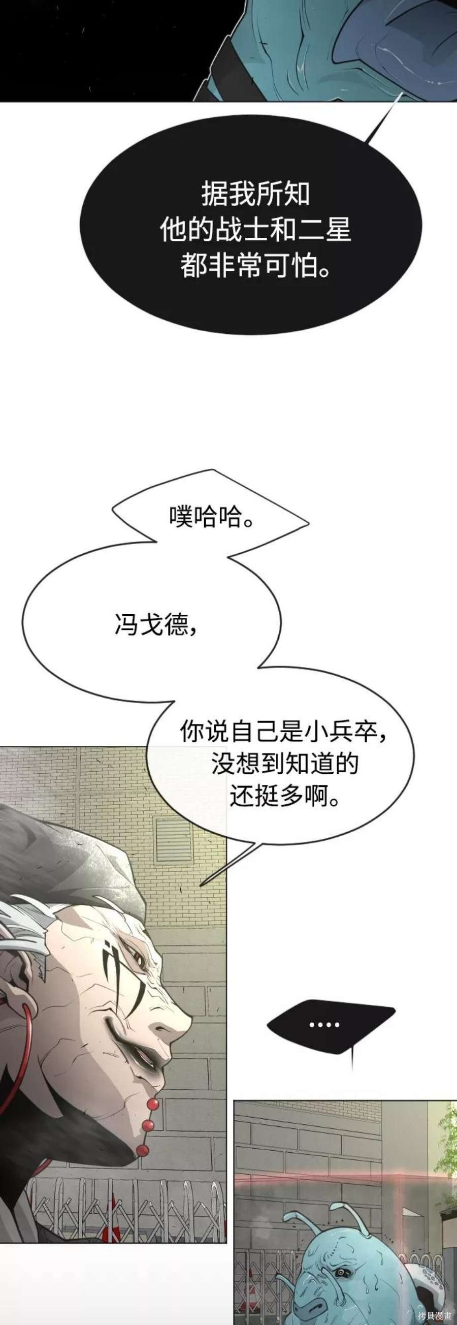第2季30话