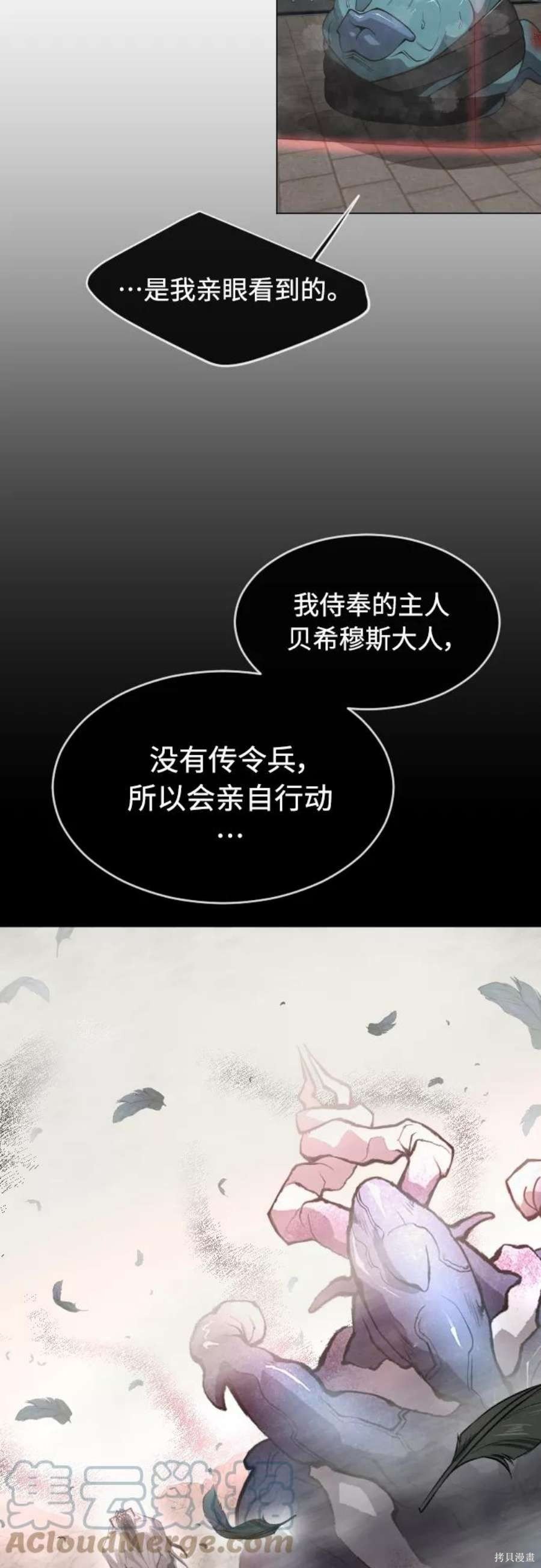 第2季30话