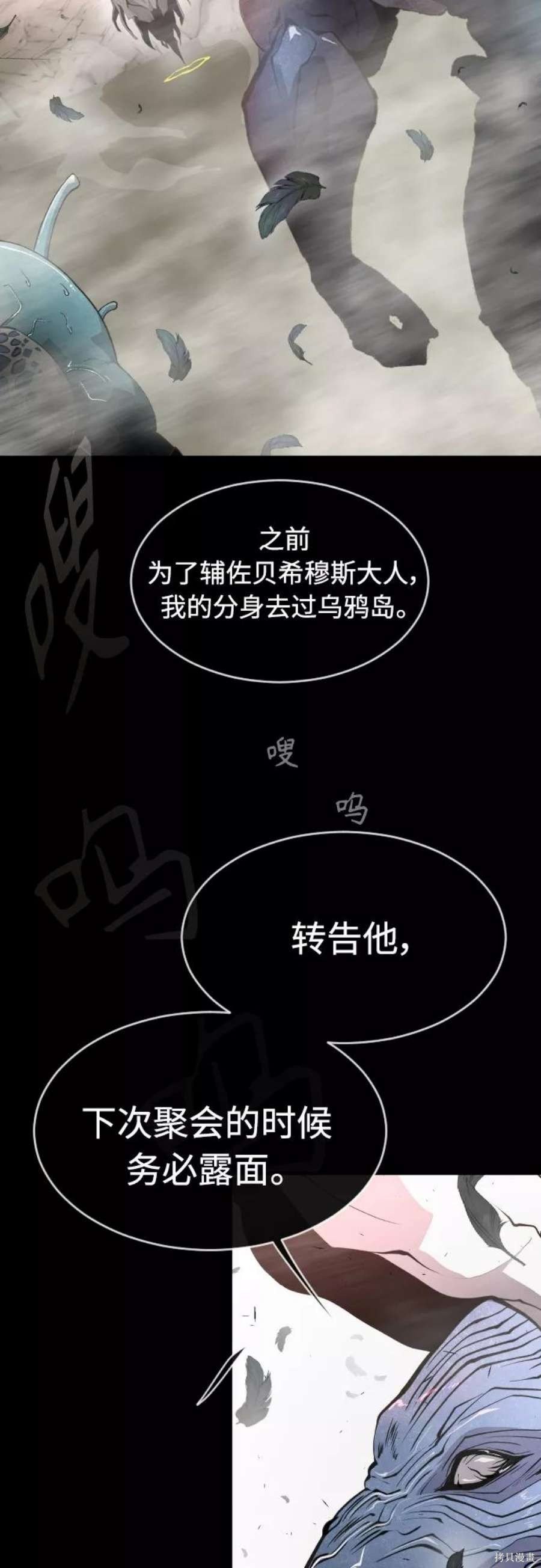 第2季30话