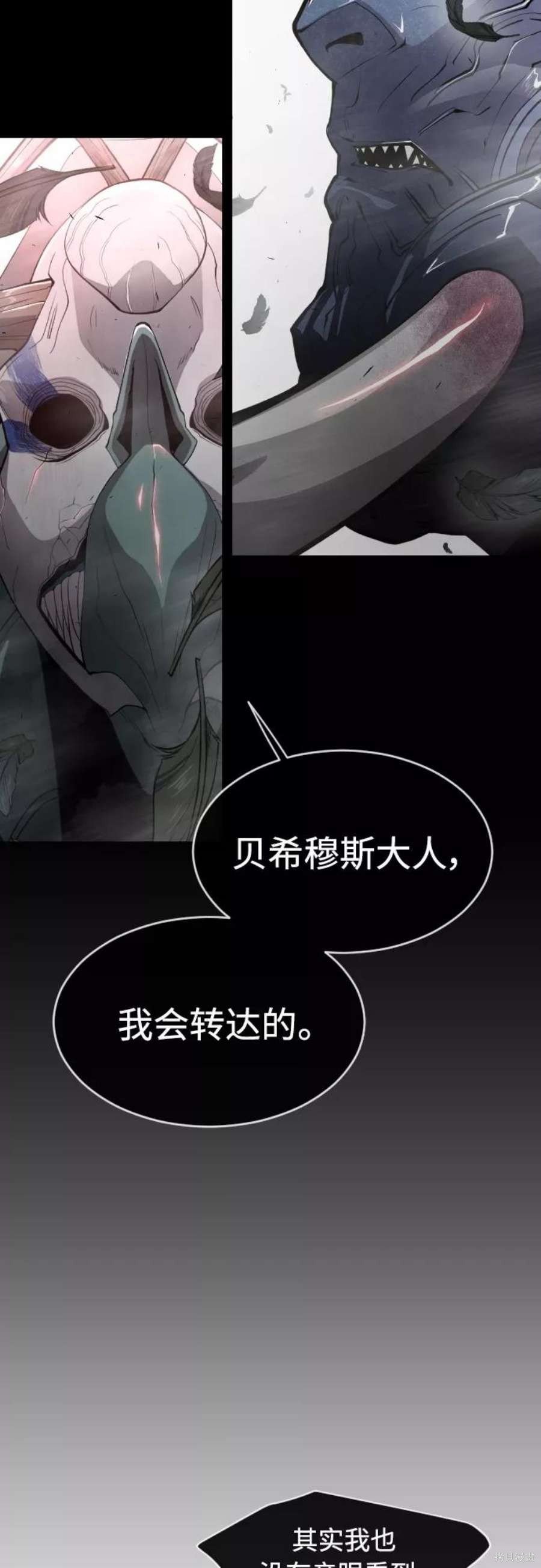 第2季30话