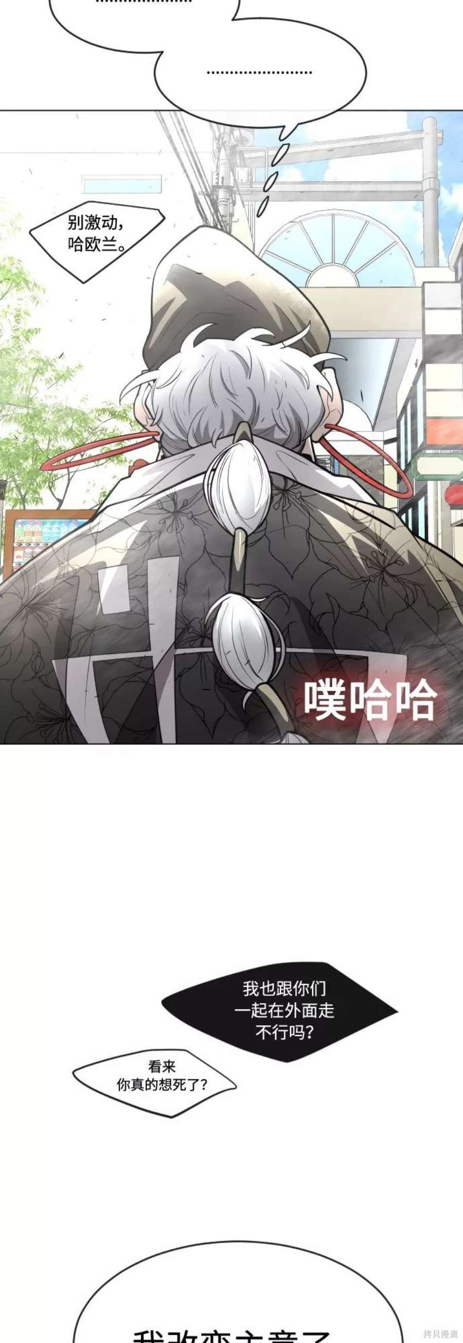 第2季30话