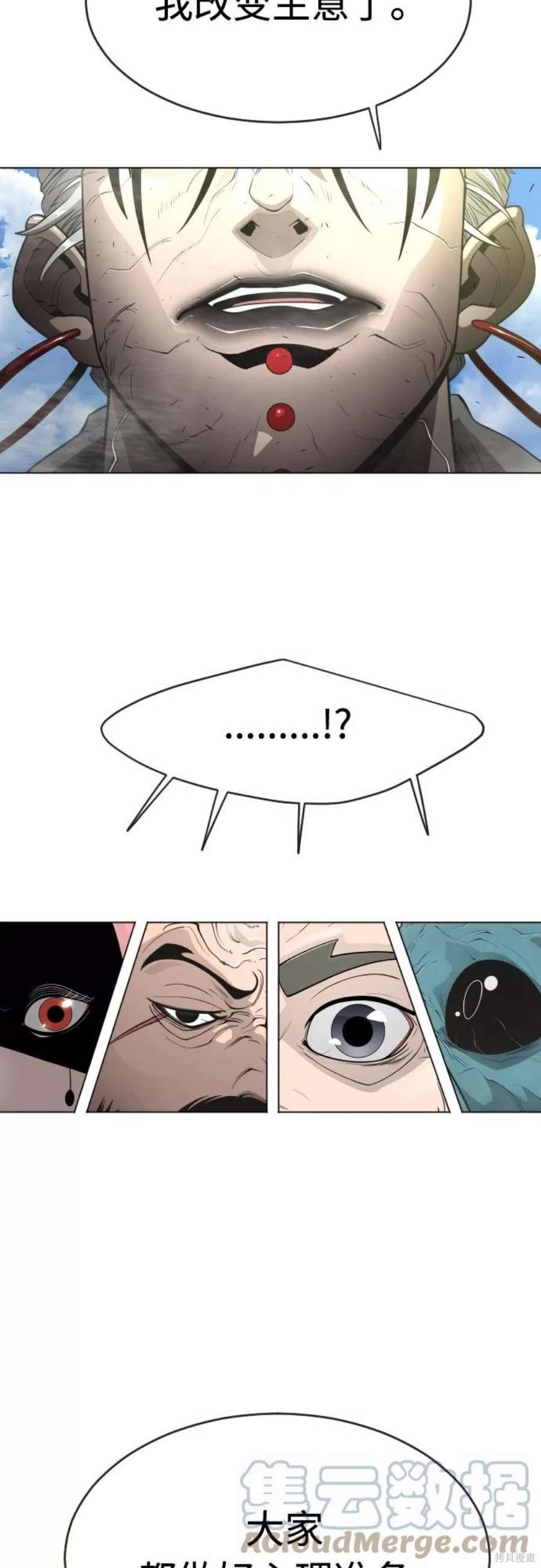 第2季30话