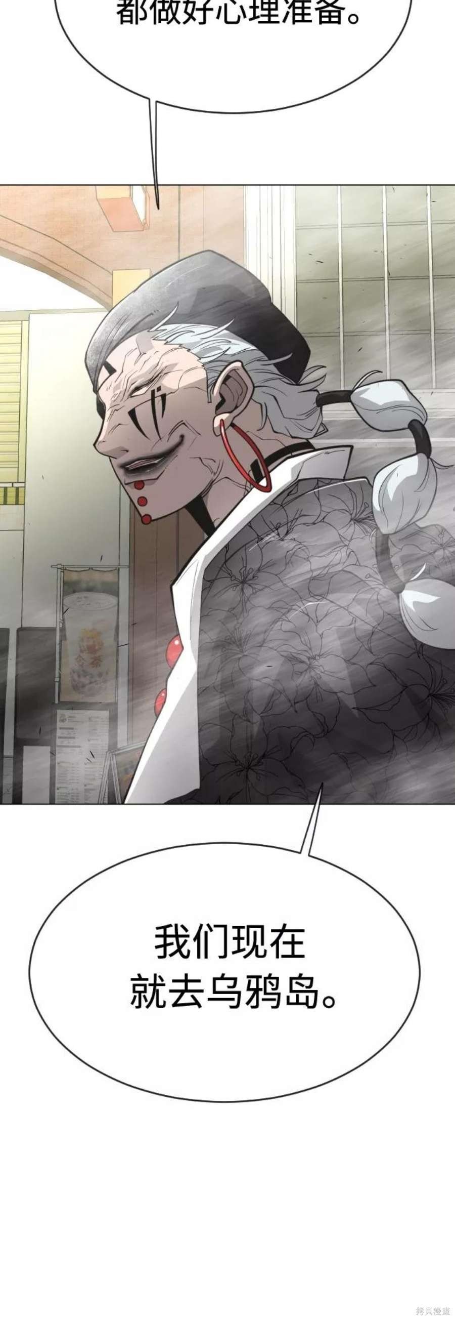 第2季30话