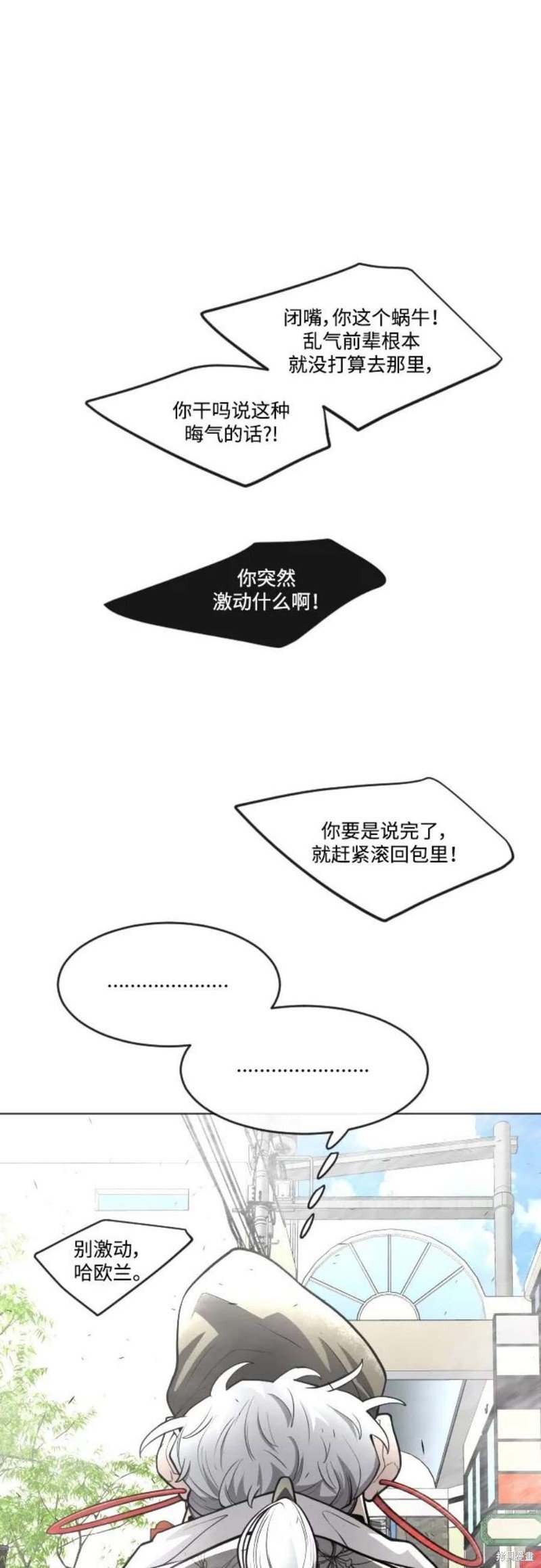 第2季31话