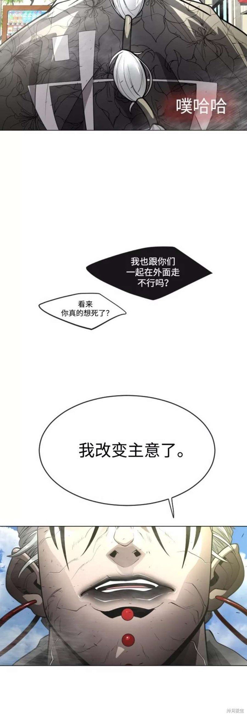 第2季31话