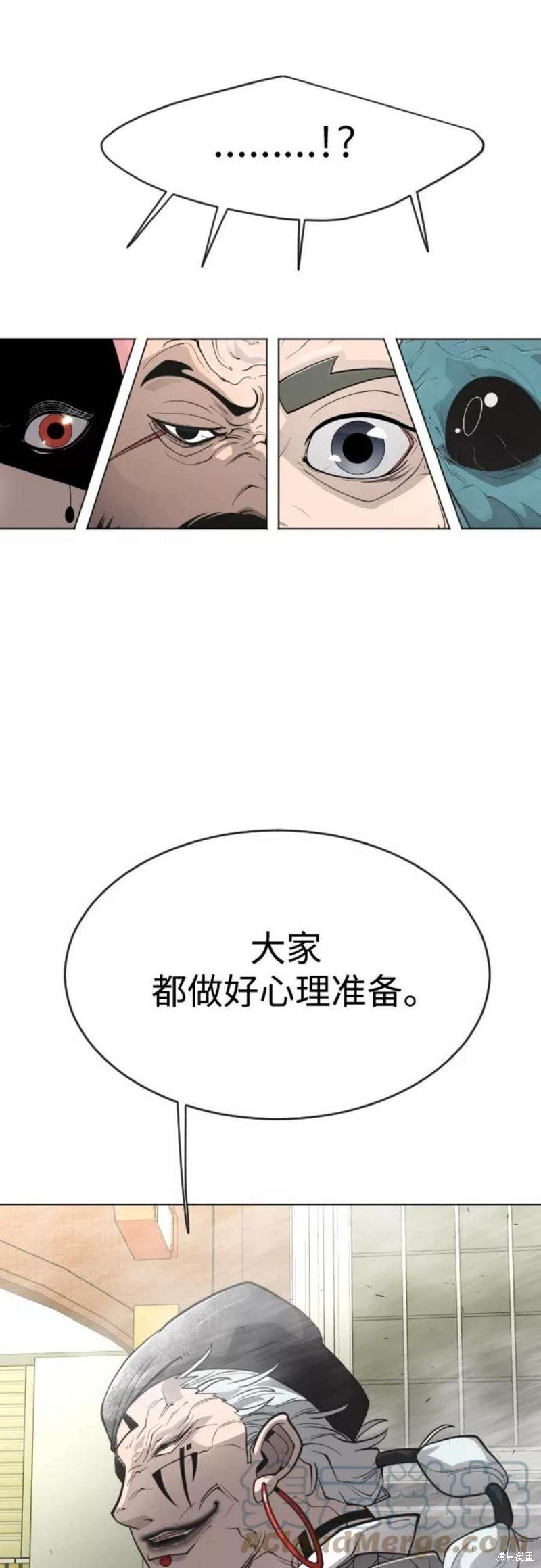 第2季31话