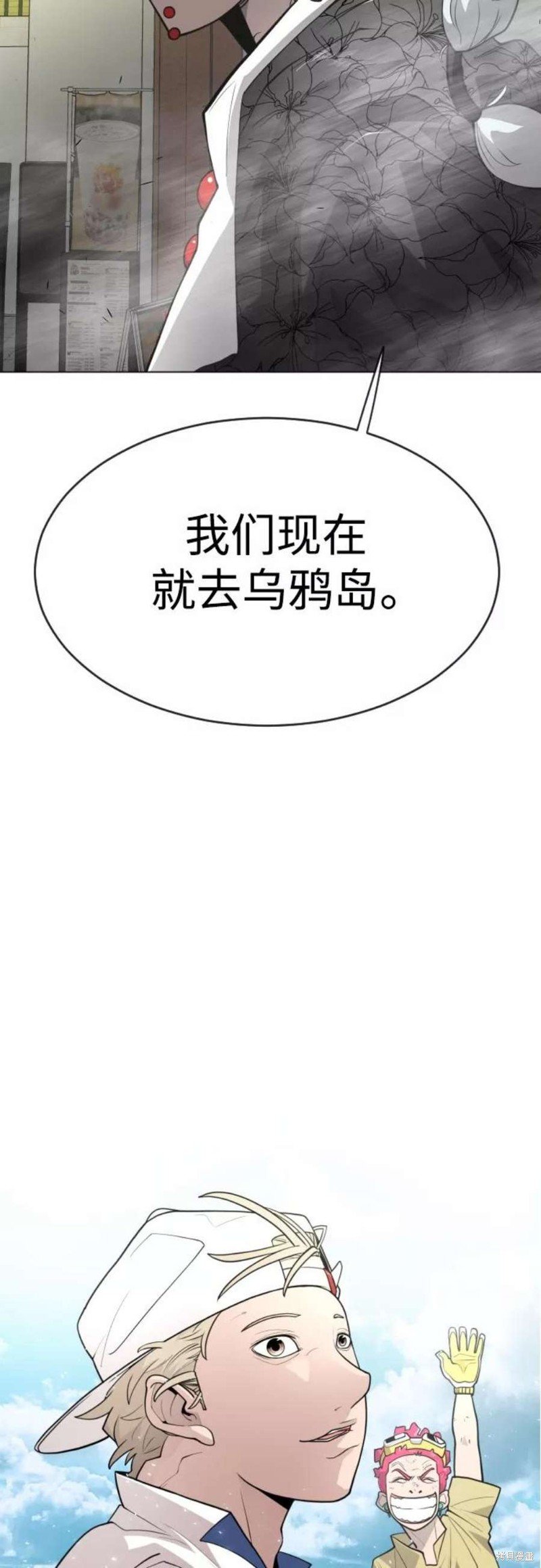 第2季31话
